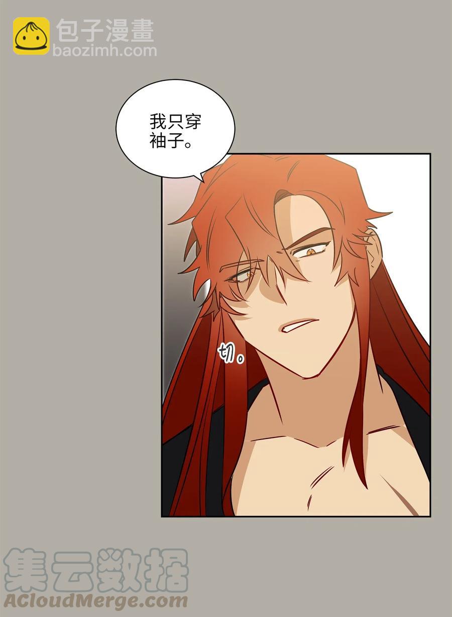 27 驯兽师(1/2)-第27话