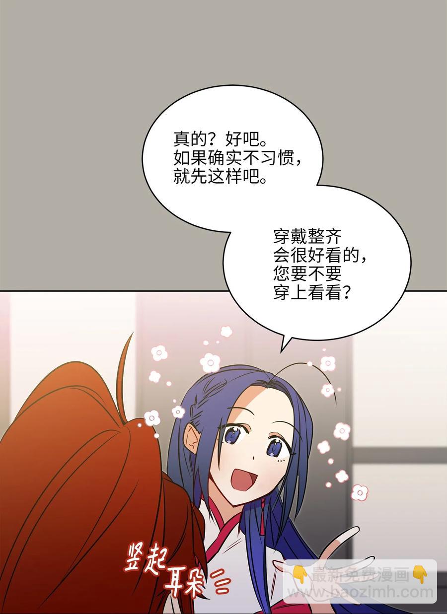 27 驯兽师(1/2)-第27话