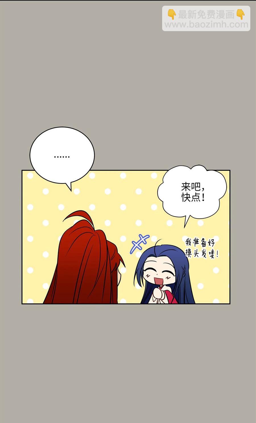 27 驯兽师(1/2)-第27话