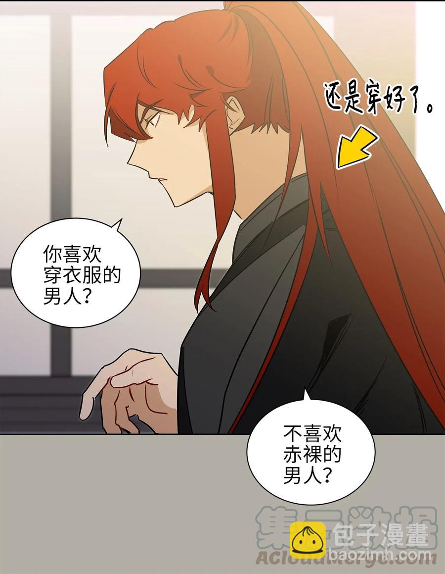 27 驯兽师(1/2)-第27话