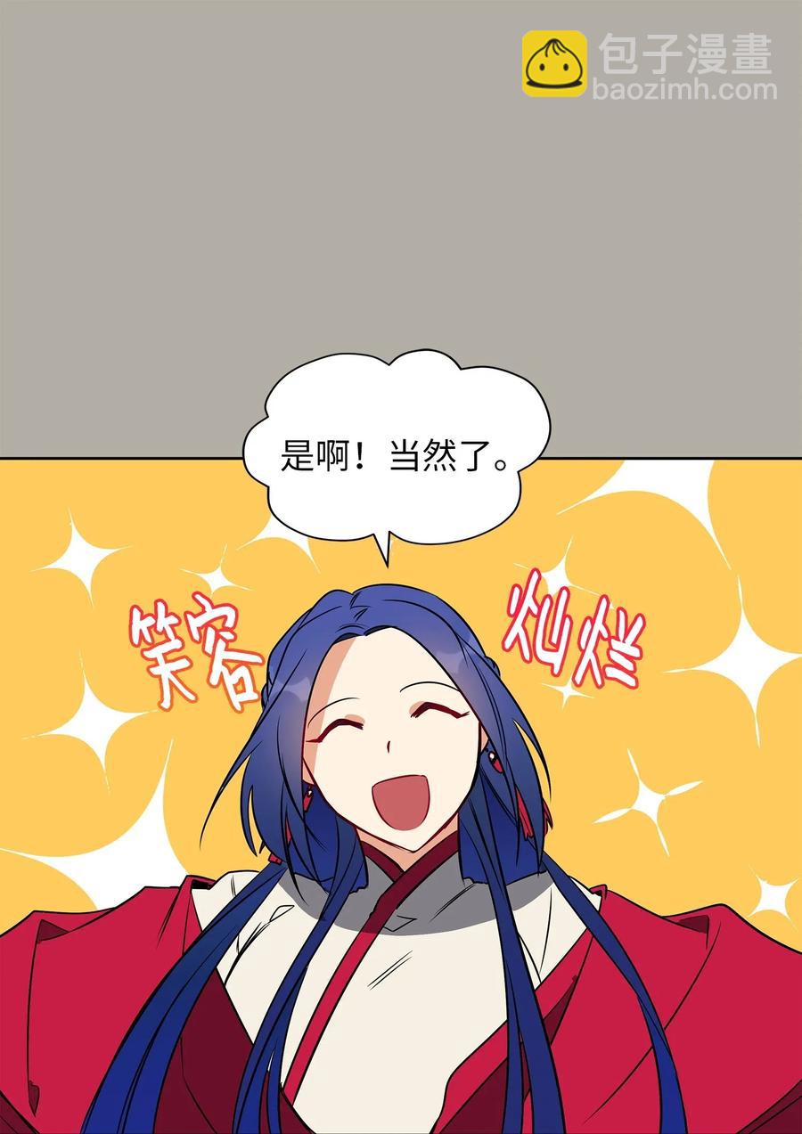 27 驯兽师(1/2)-第27话