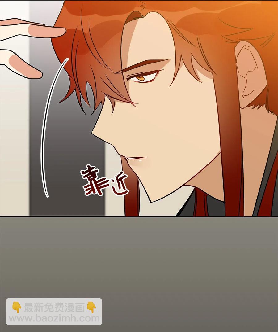 27 驯兽师(1/2)-第27话