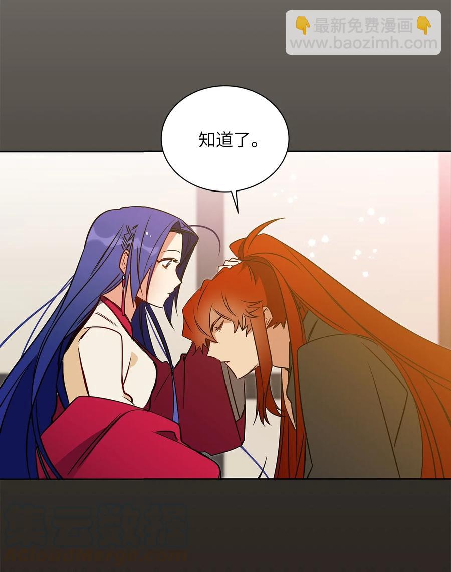 27 驯兽师(1/2)-第27话