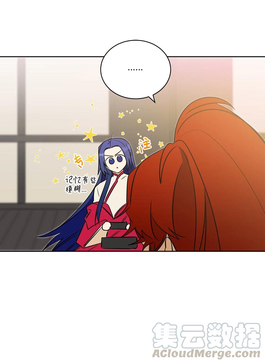 27 驯兽师(1/2)-第27话