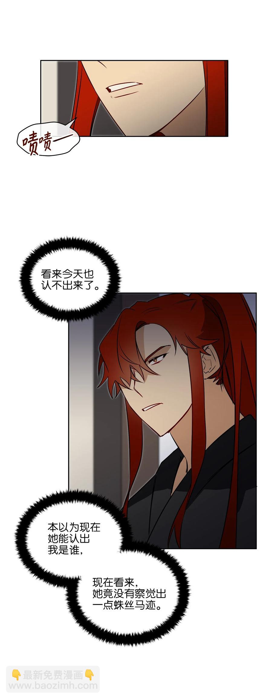 27 驯兽师(1/2)-第27话