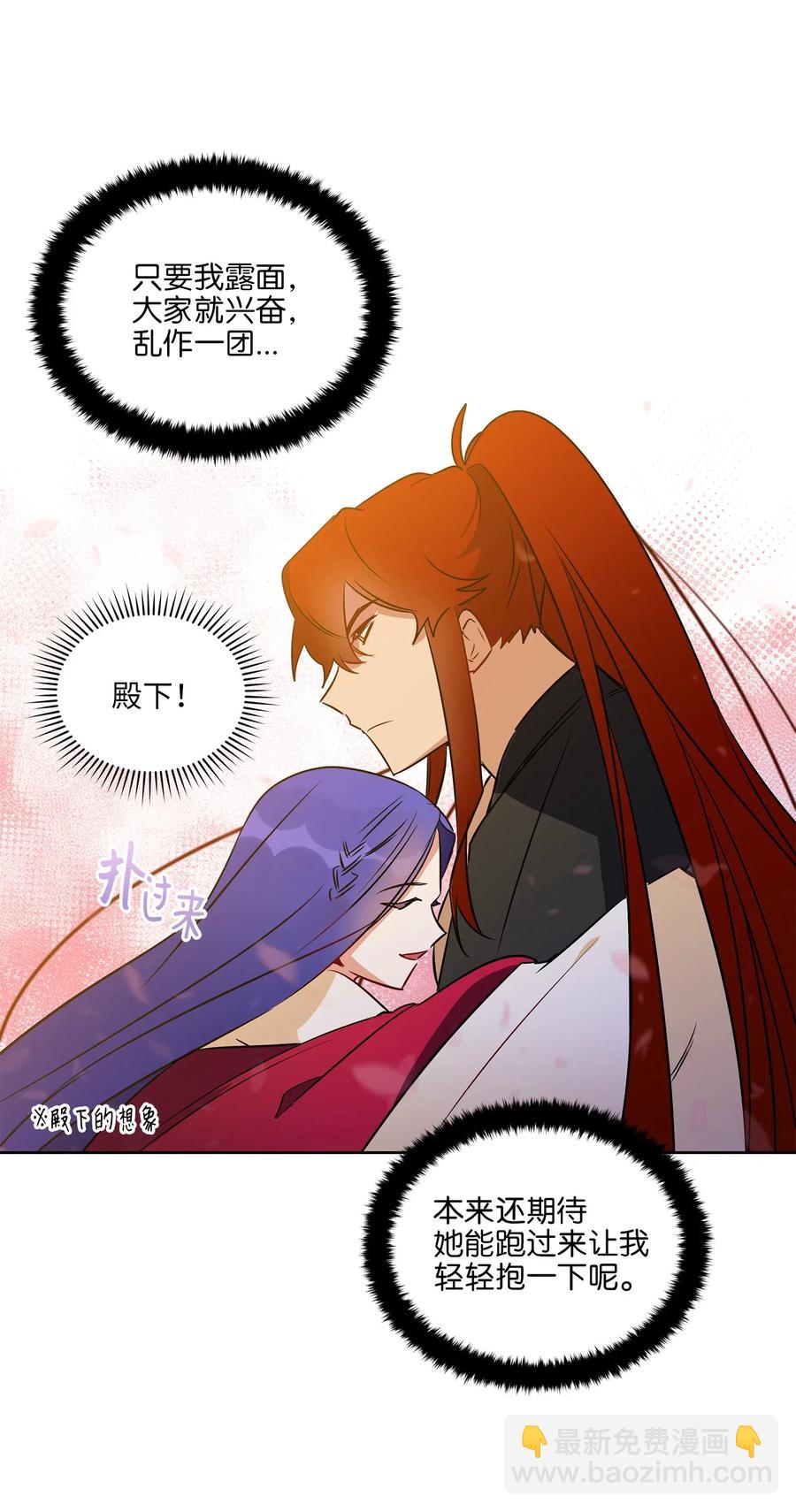 27 驯兽师(1/2)-第27话