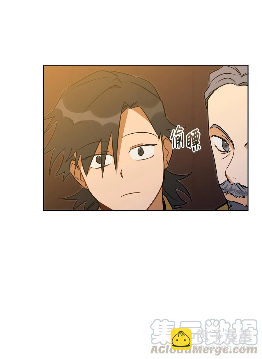 27 驯兽师(1/2)-第27话