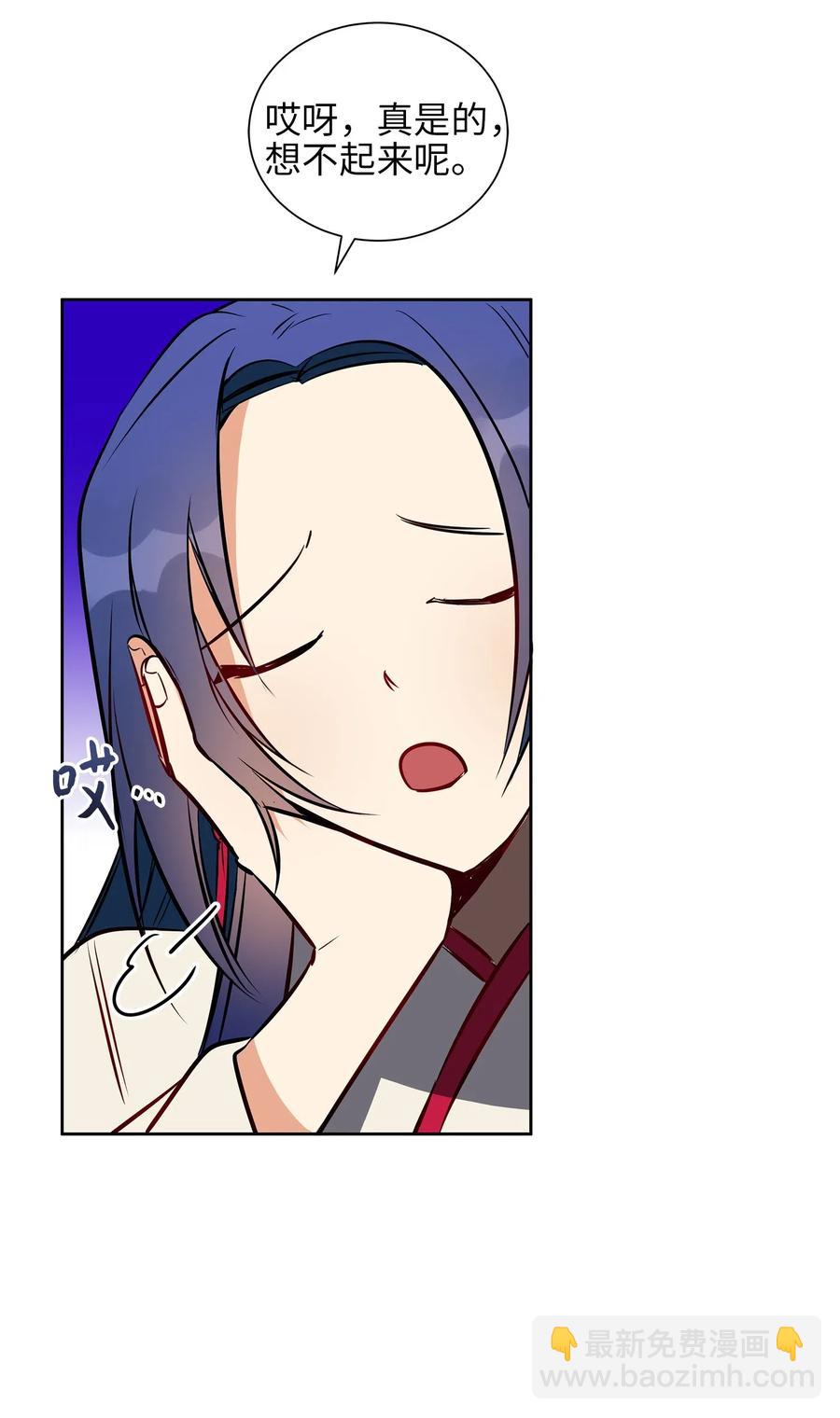 27 驯兽师(1/2)-第27话