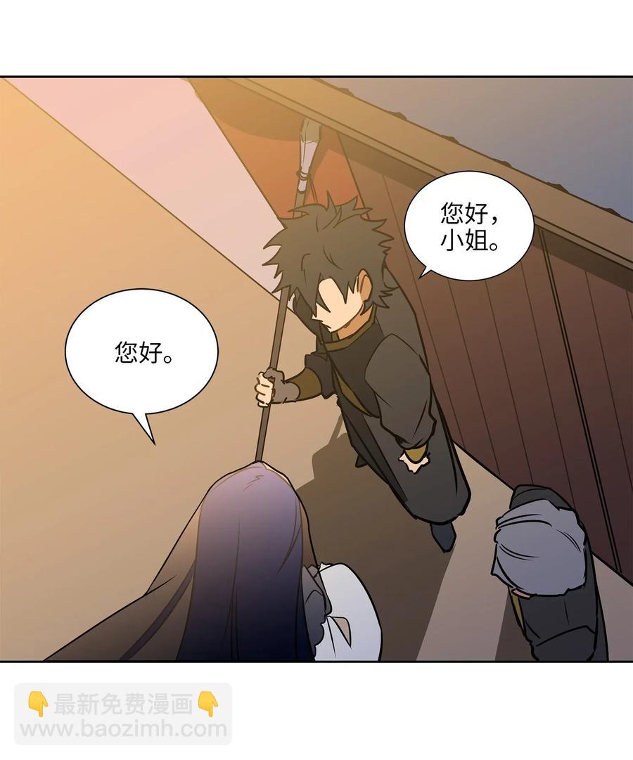 27 驯兽师(1/2)-第27话