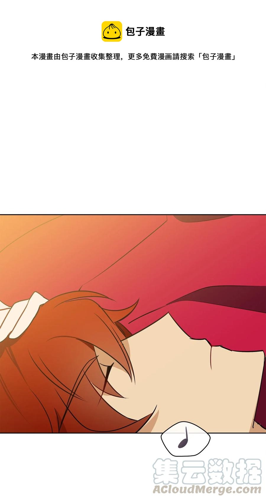 29 繁忙的宴席(1/2)-第29话