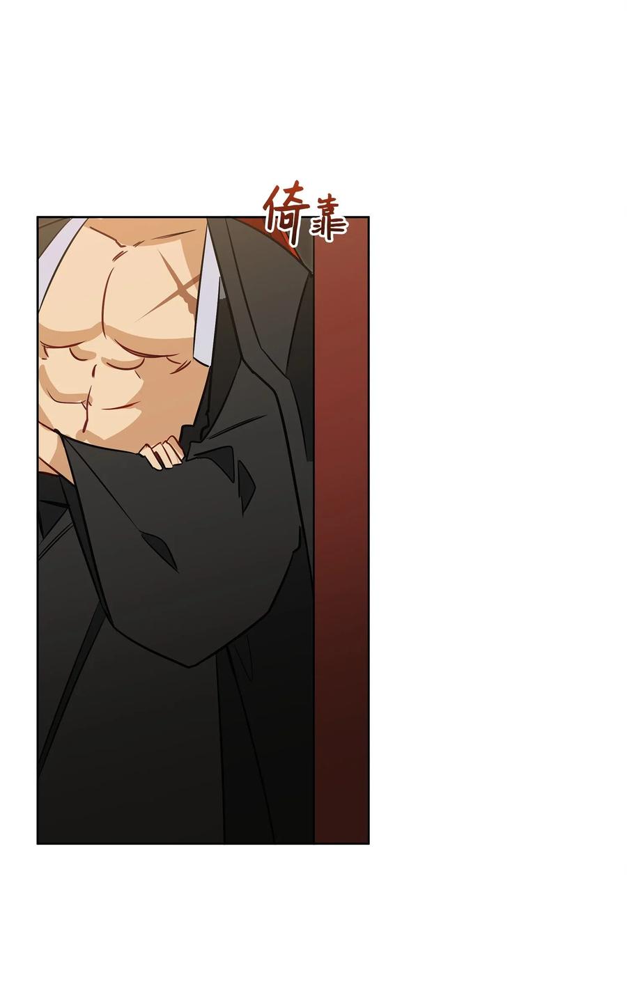 29 繁忙的宴席(1/2)-第29话