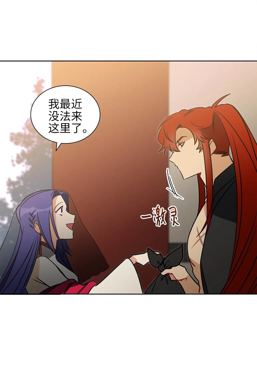 29 繁忙的宴席(1/2)-第29话