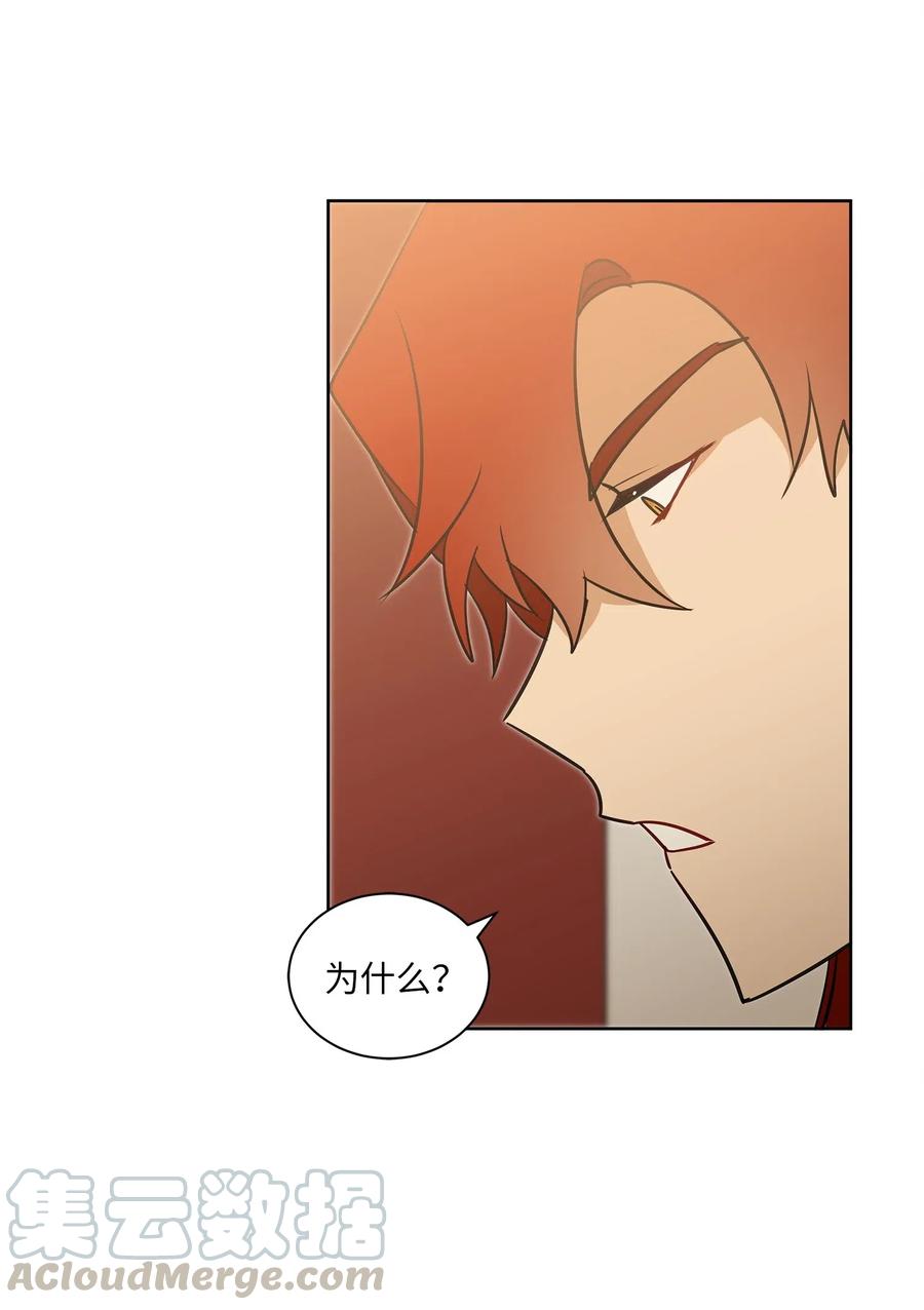 29 繁忙的宴席(1/2)-第29话