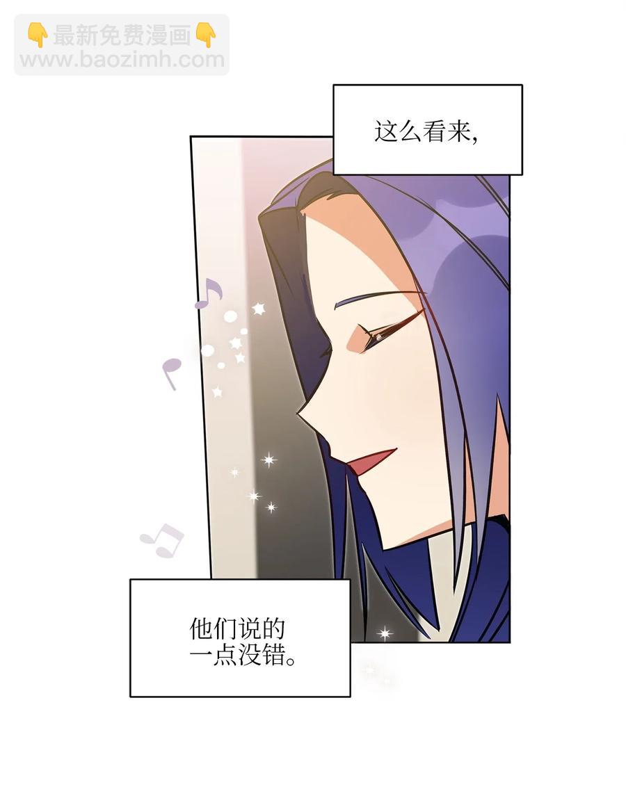 29 繁忙的宴席(1/2)-第29话