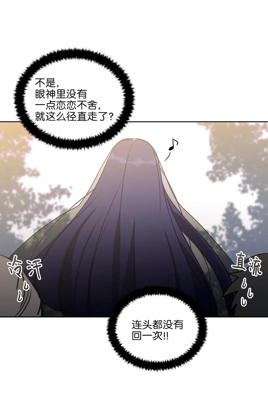 29 繁忙的宴席(1/2)-第29话