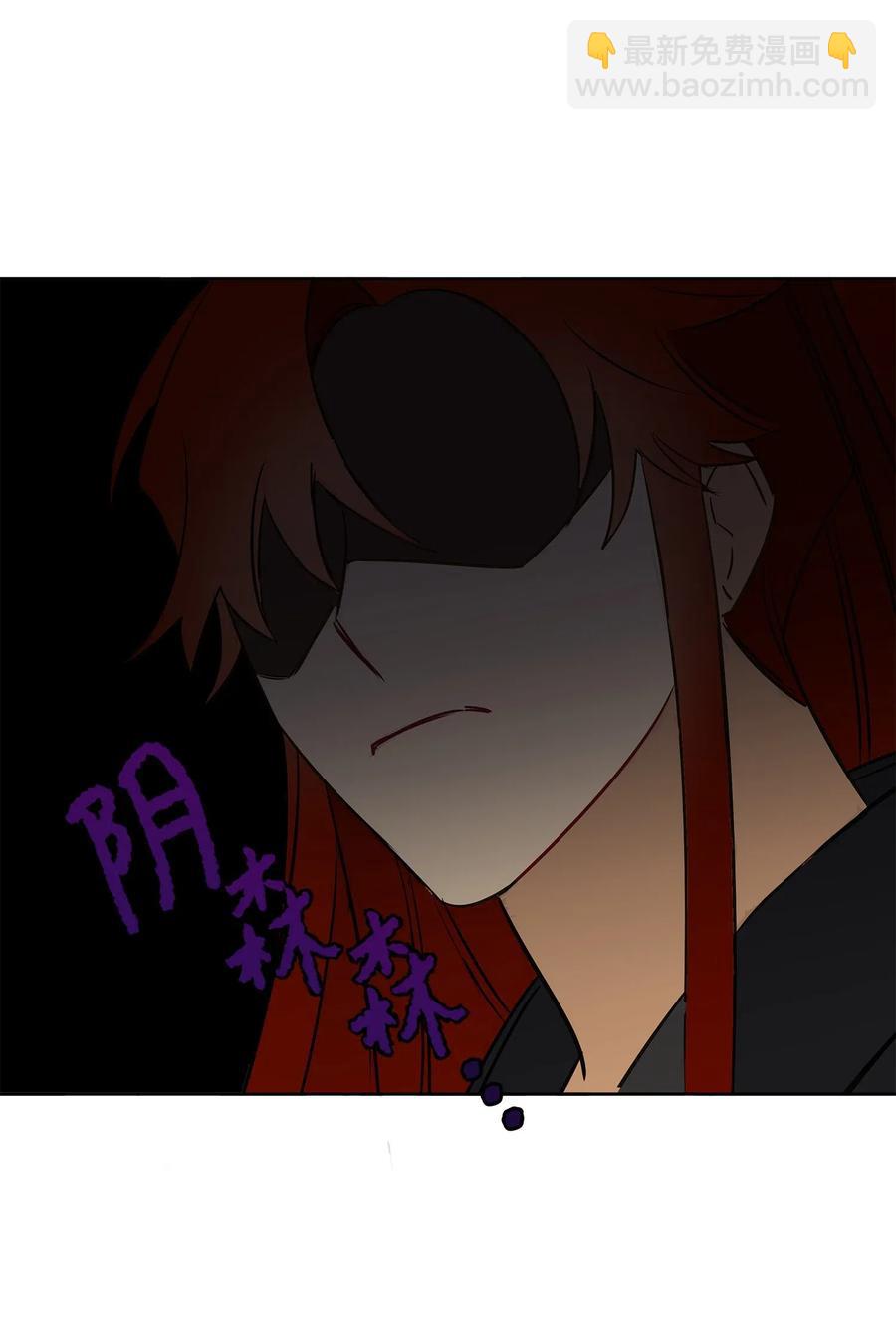 29 繁忙的宴席(1/2)-第29话