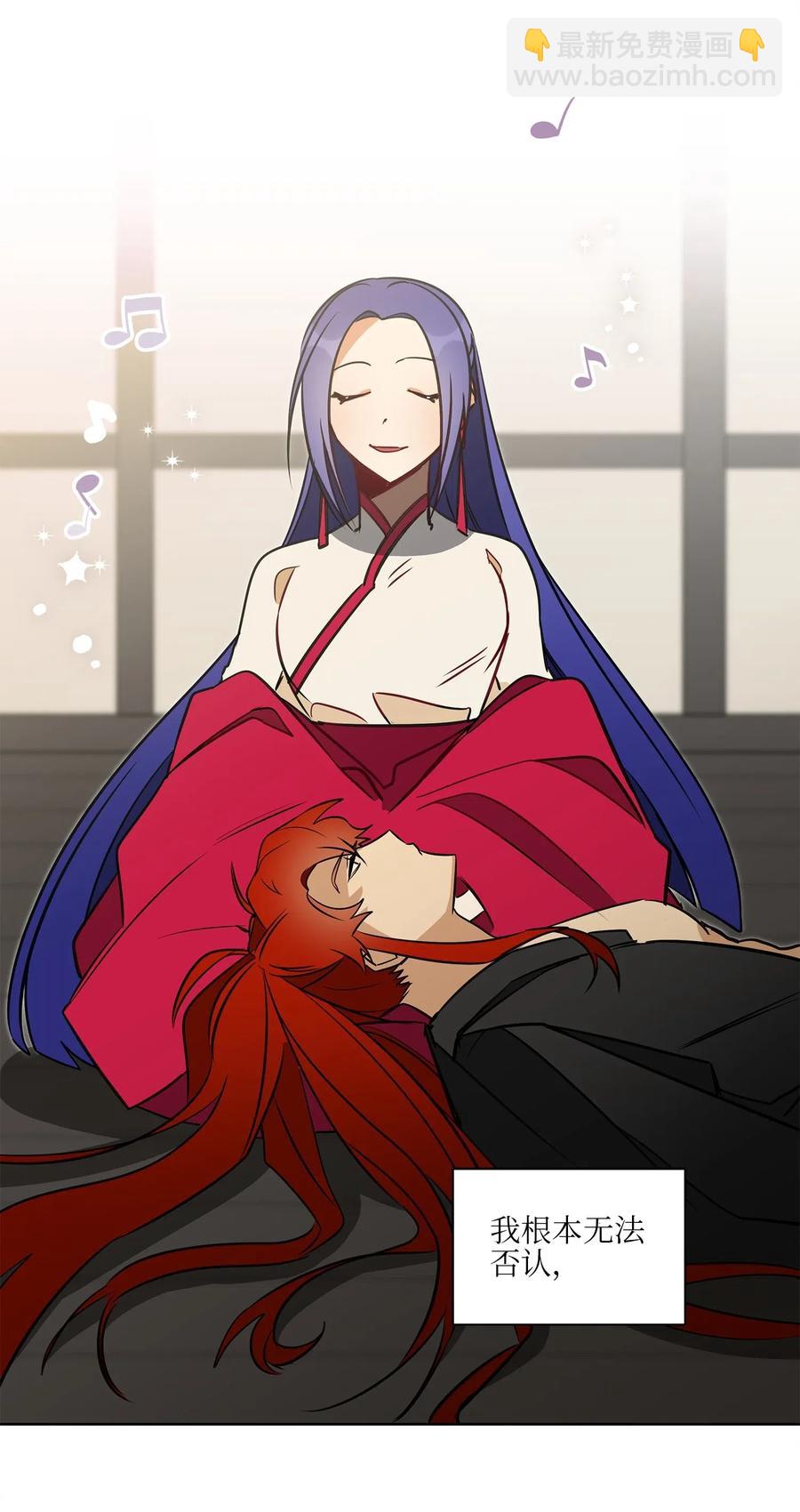 29 繁忙的宴席(1/2)-第29话