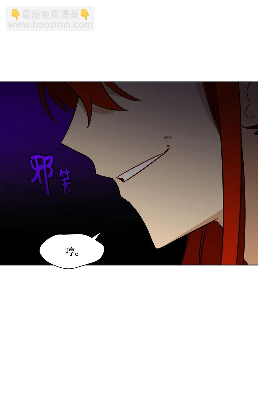 29 繁忙的宴席(1/2)-第29话