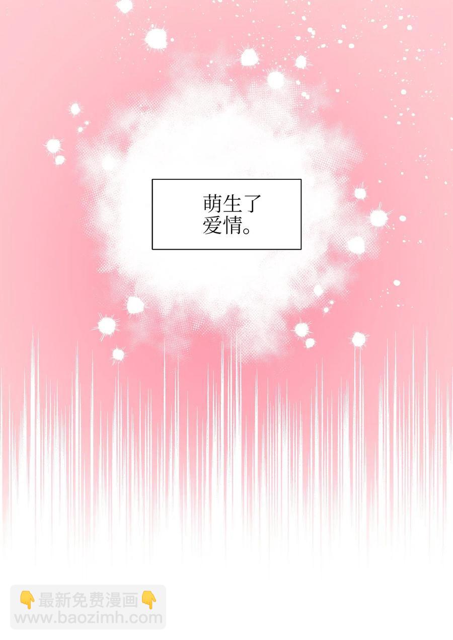 29 繁忙的宴席(1/2)-第29话