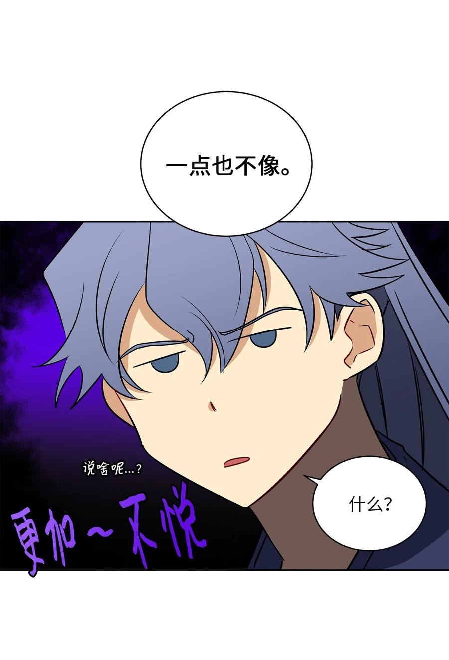 31 自掘坟墓的柳江延(1/2)-第31话