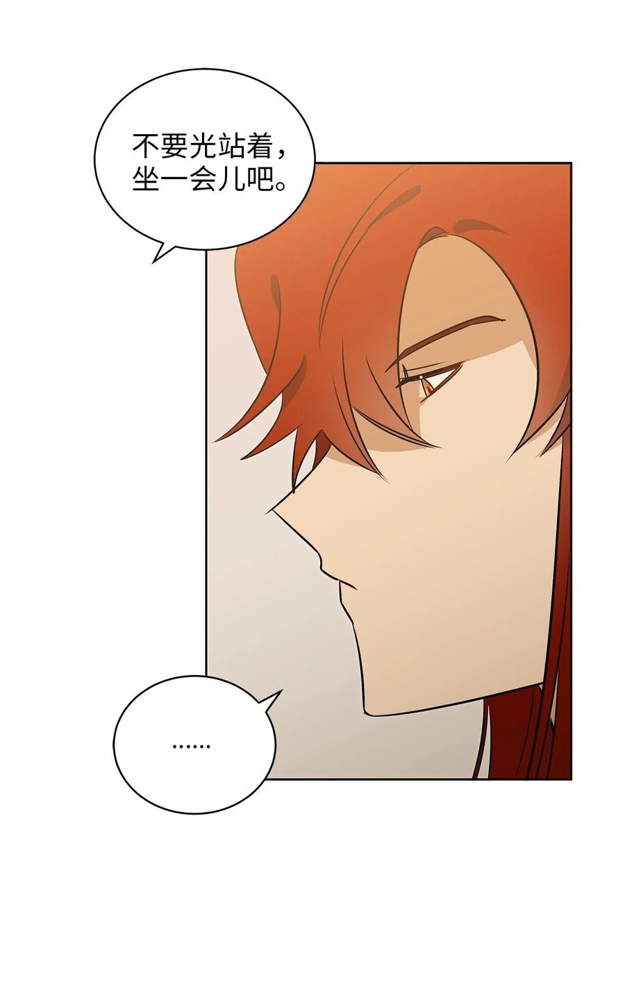 33 蓝石头礼物(1/2)-第33话