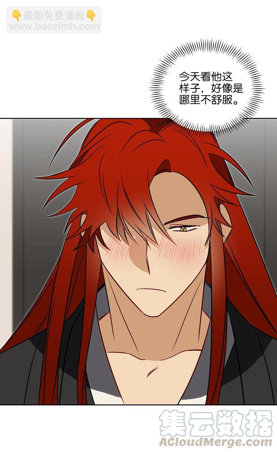 33 蓝石头礼物(1/2)-第33话