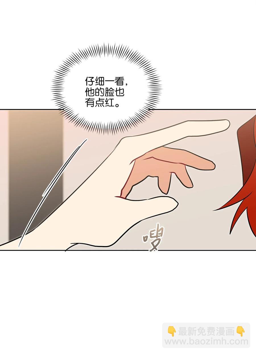 33 蓝石头礼物(1/2)-第33话