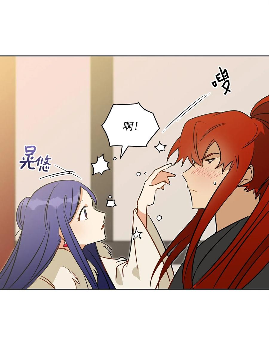 33 蓝石头礼物(1/2)-第33话