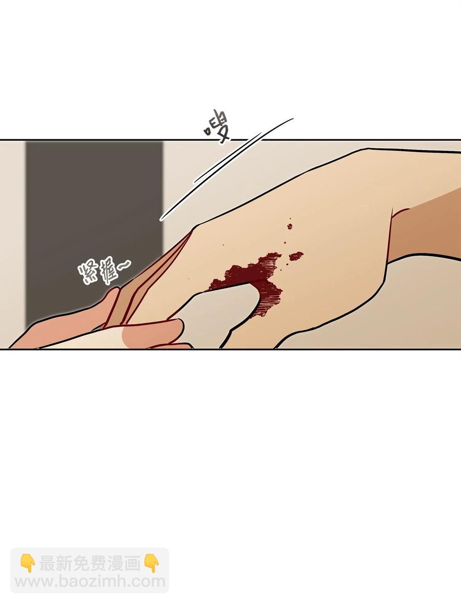 33 蓝石头礼物(1/2)-第33话