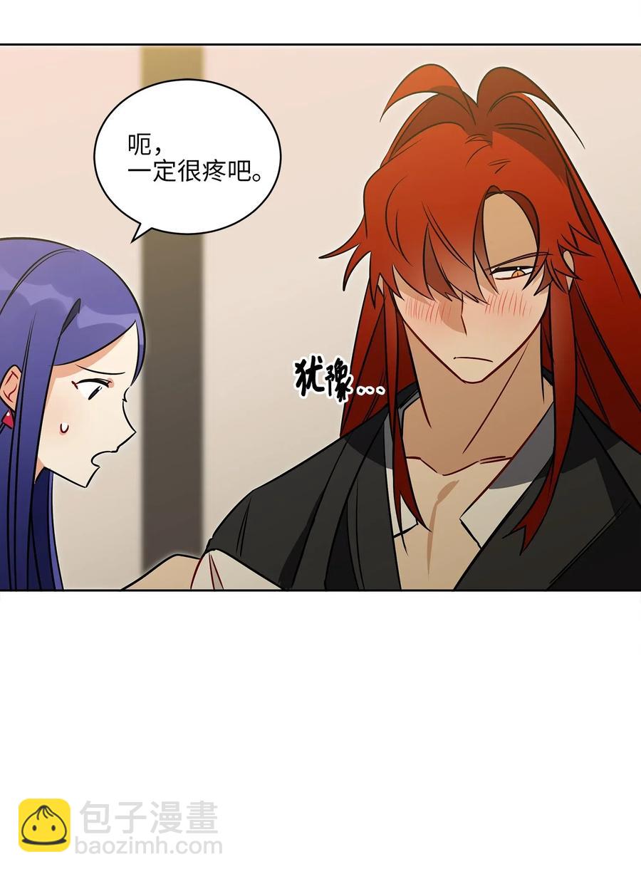 33 蓝石头礼物(1/2)-第33话