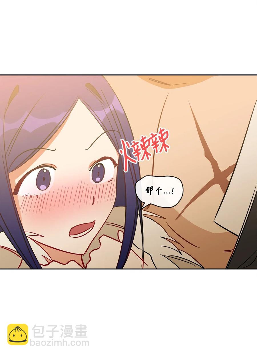 33 蓝石头礼物(1/2)-第33话