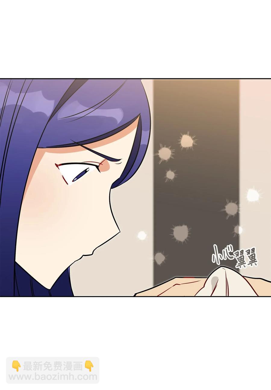 33 蓝石头礼物(1/2)-第33话