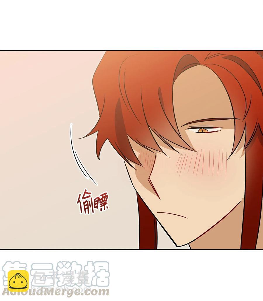 33 蓝石头礼物(1/2)-第33话