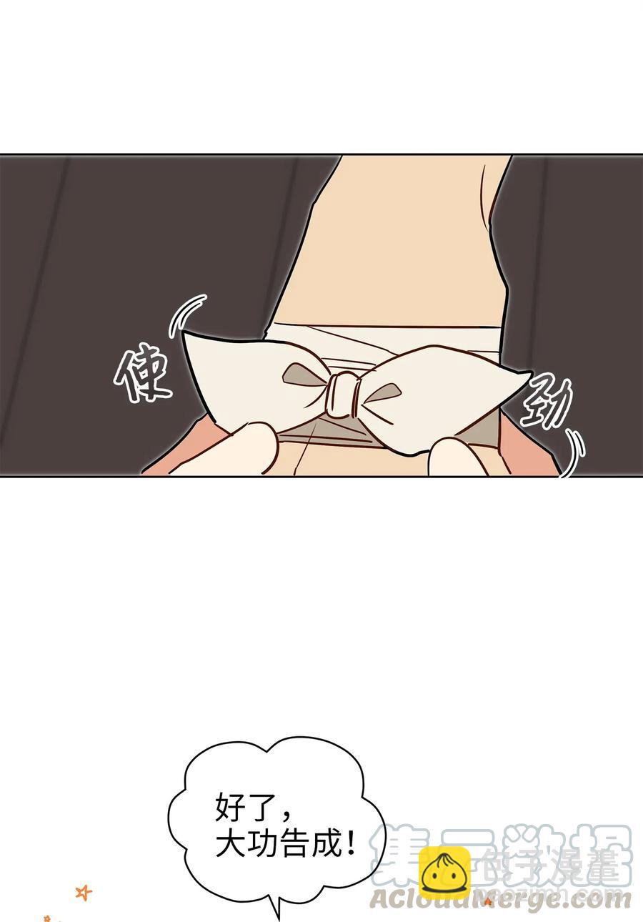 33 蓝石头礼物(1/2)-第33话