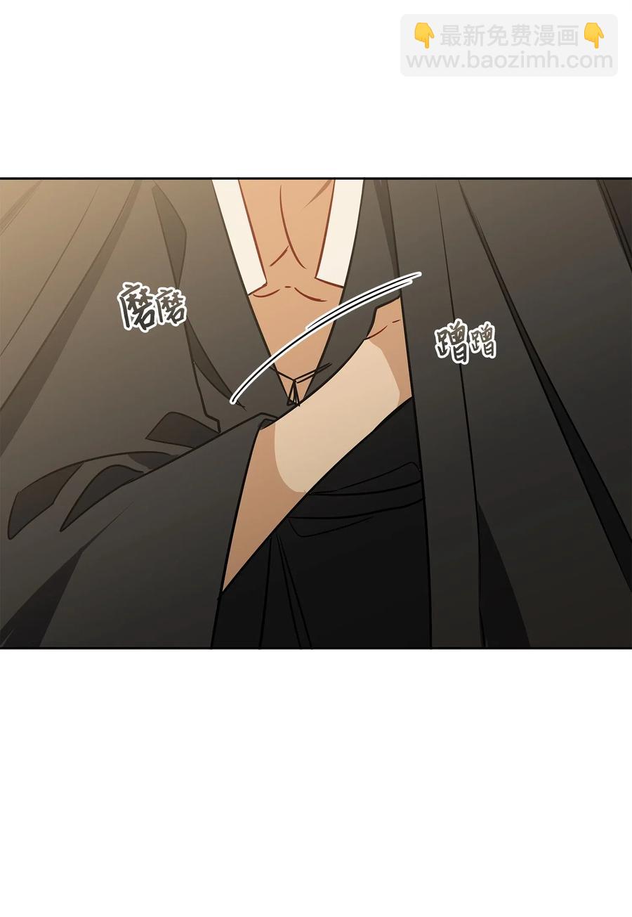 33 蓝石头礼物(1/2)-第33话