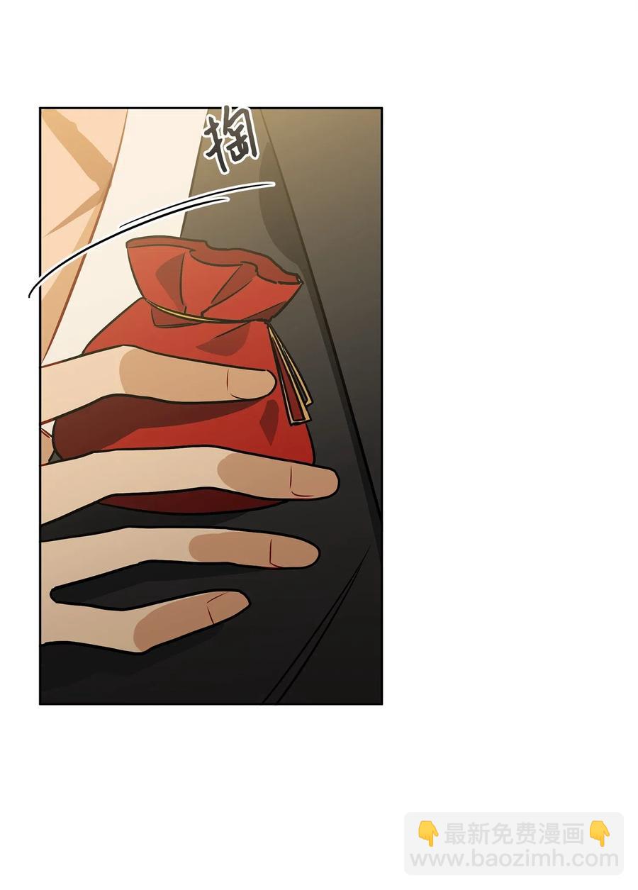 33 蓝石头礼物(1/2)-第33话