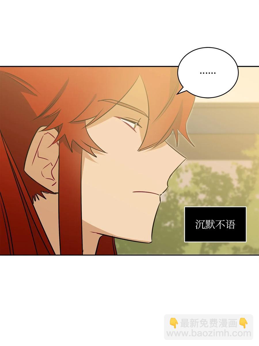 33 蓝石头礼物(1/2)-第33话