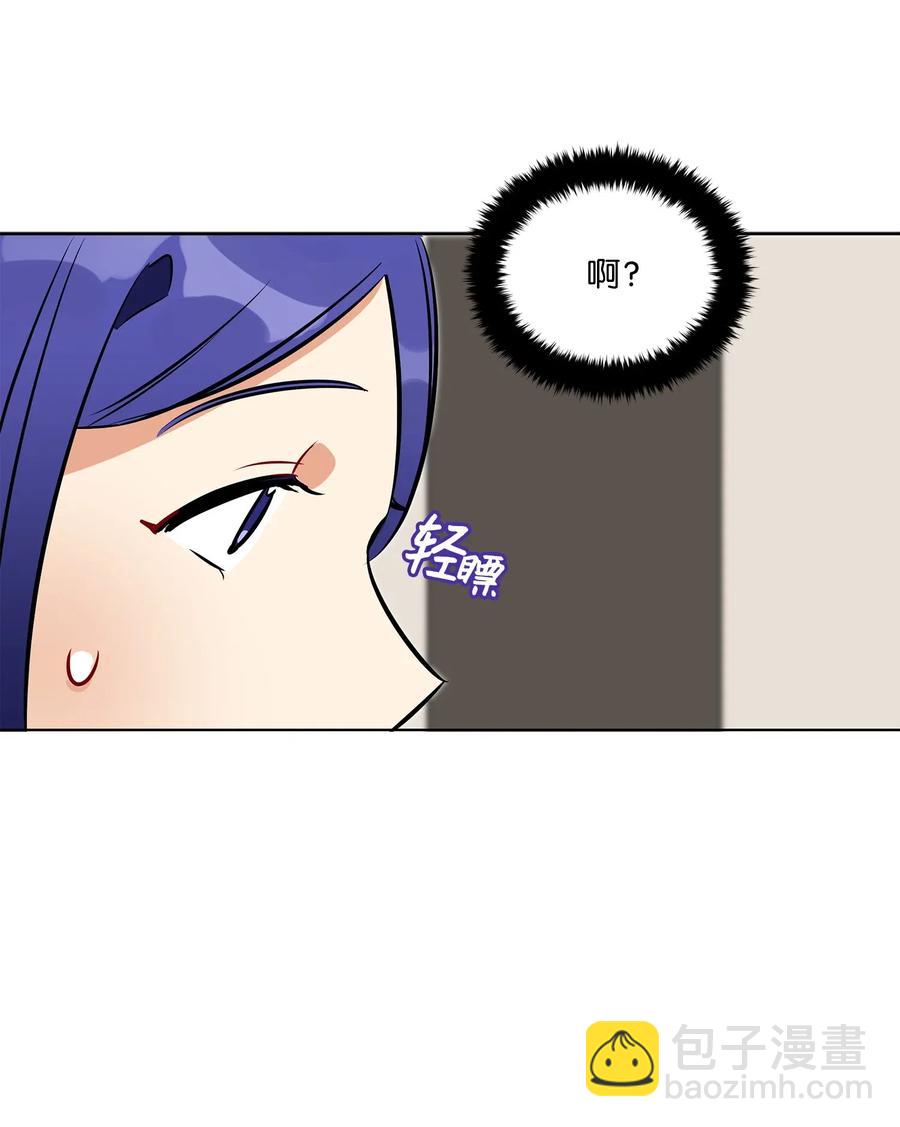 33 蓝石头礼物(1/2)-第33话