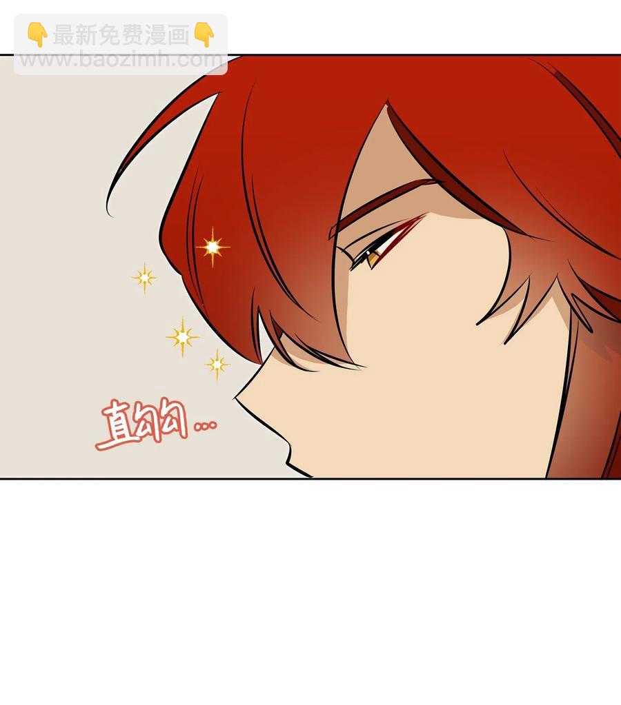 33 蓝石头礼物(1/2)-第33话