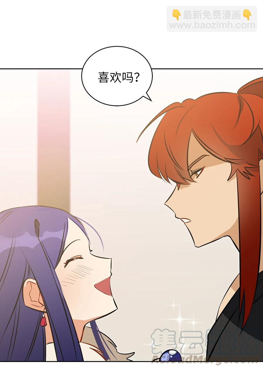 33 蓝石头礼物(1/2)-第33话