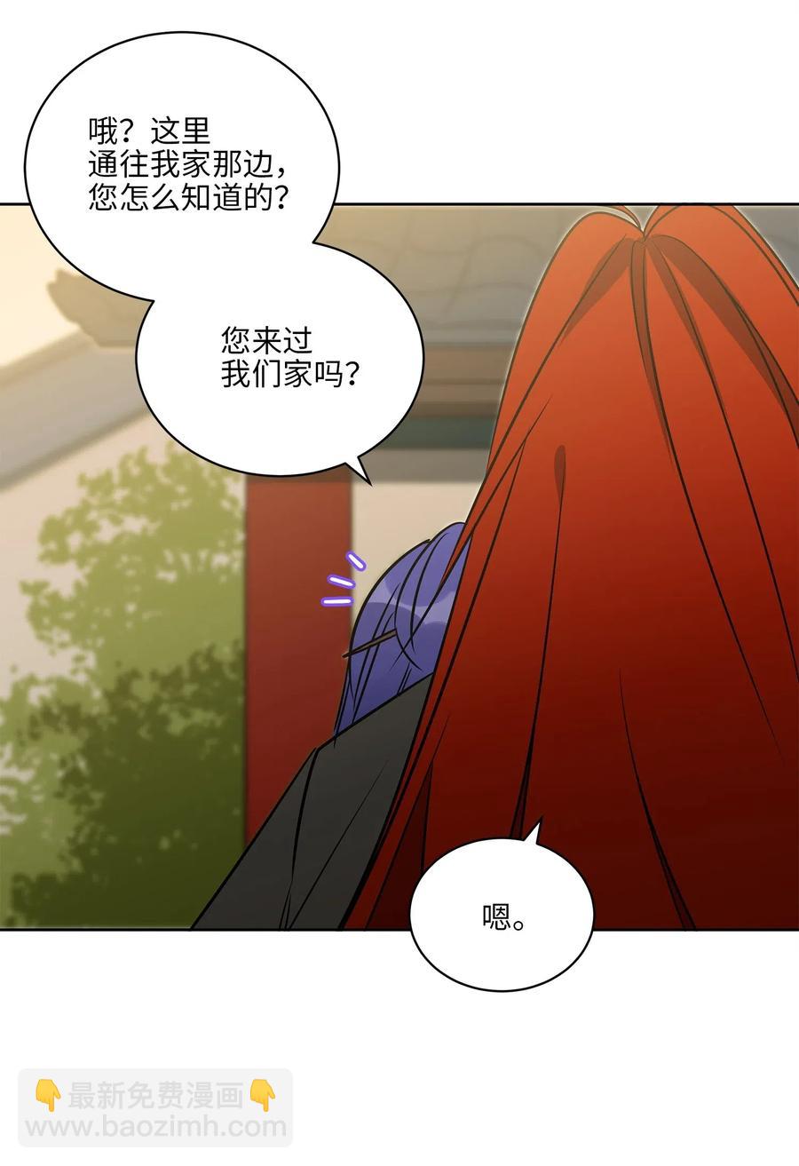 33 蓝石头礼物(1/2)-第33话