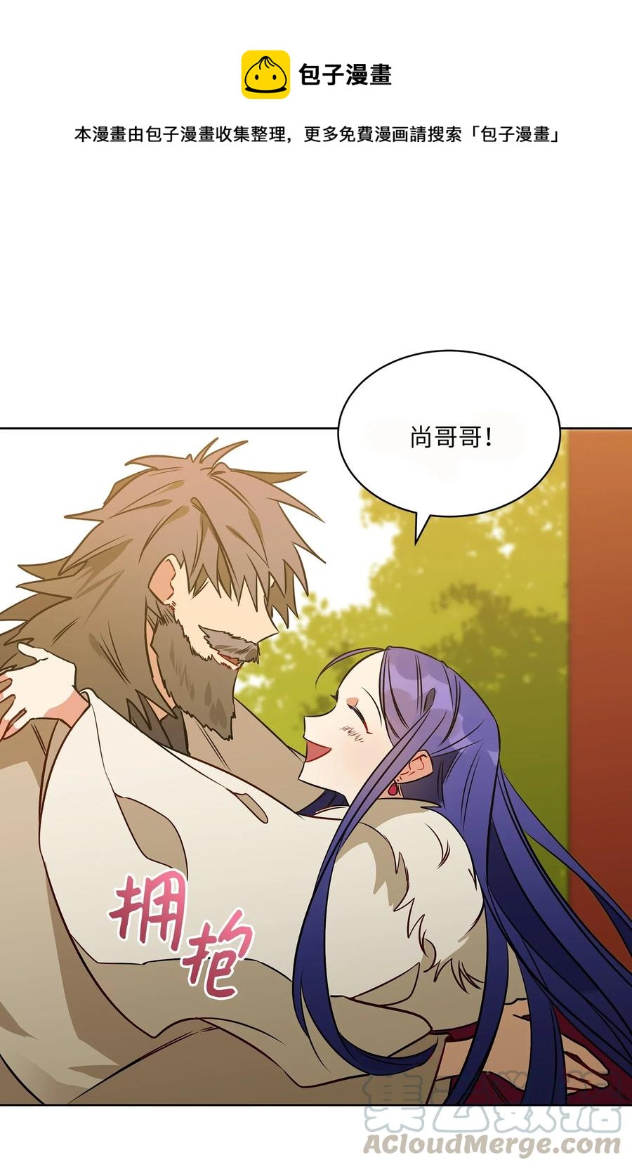 35 &ldquo;也是偶遇&rdquo;(1/2)-第35话