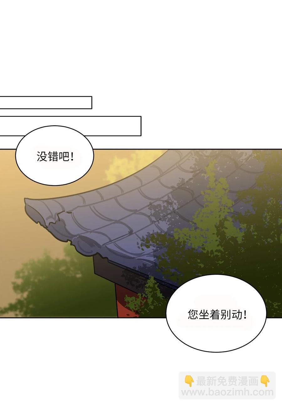 35 &ldquo;也是偶遇&rdquo;(1/2)-第35话