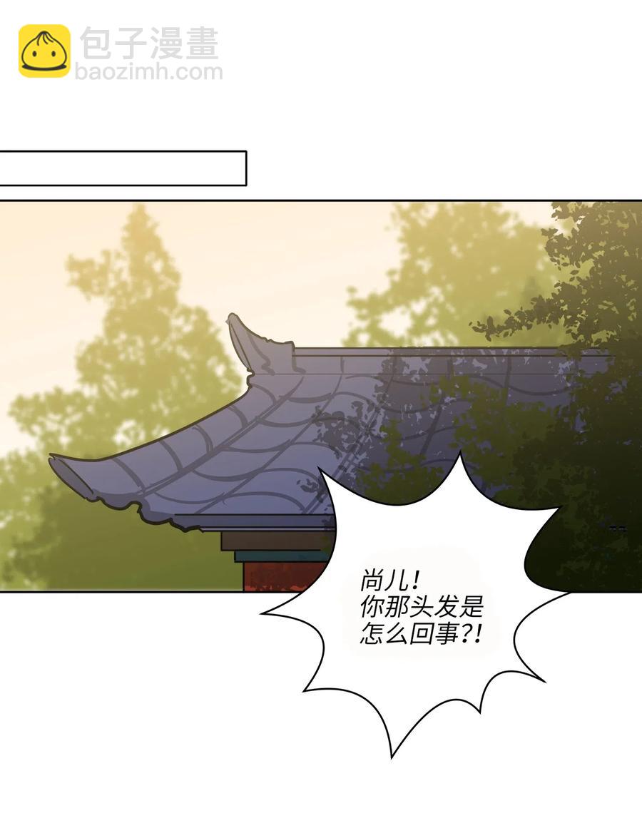 35 &ldquo;也是偶遇&rdquo;(1/2)-第35话