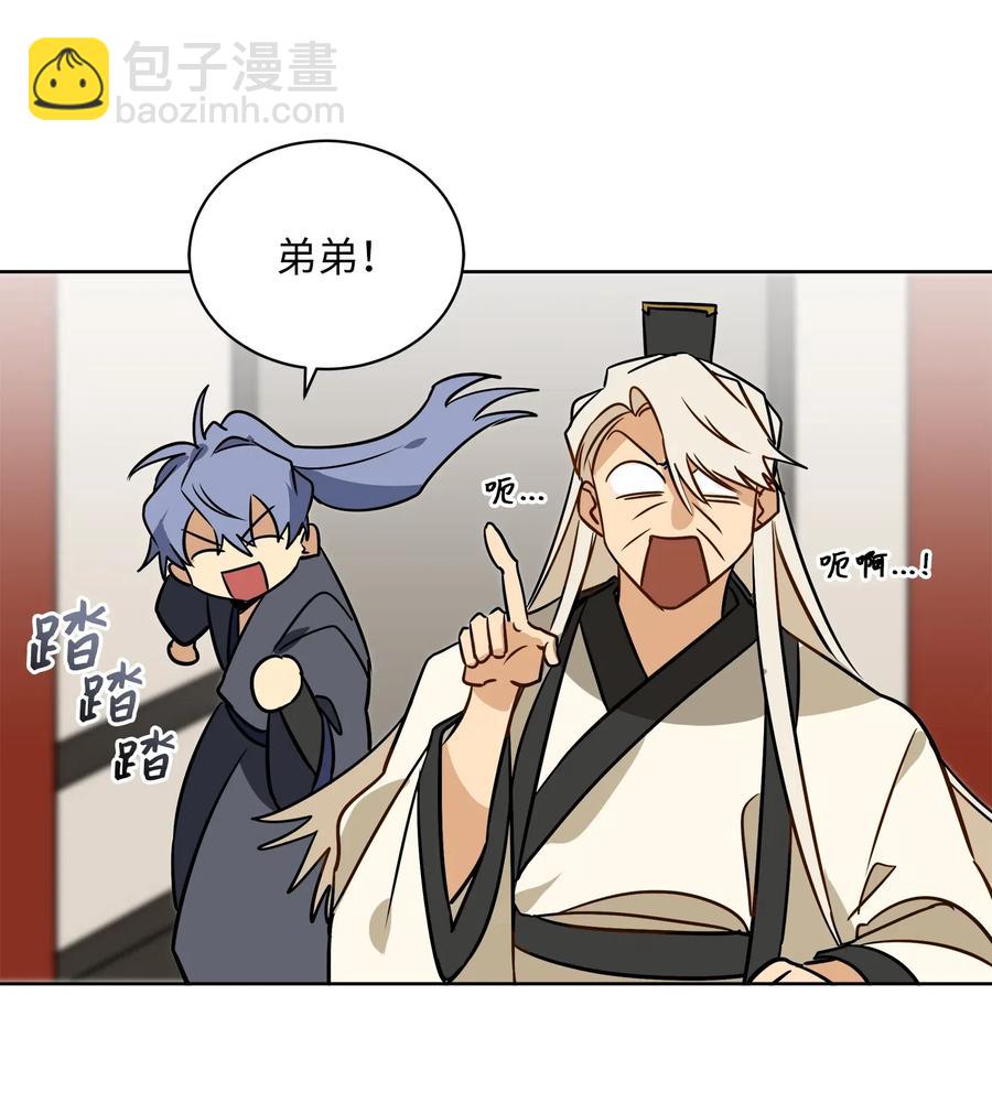 35 &ldquo;也是偶遇&rdquo;(1/2)-第35话