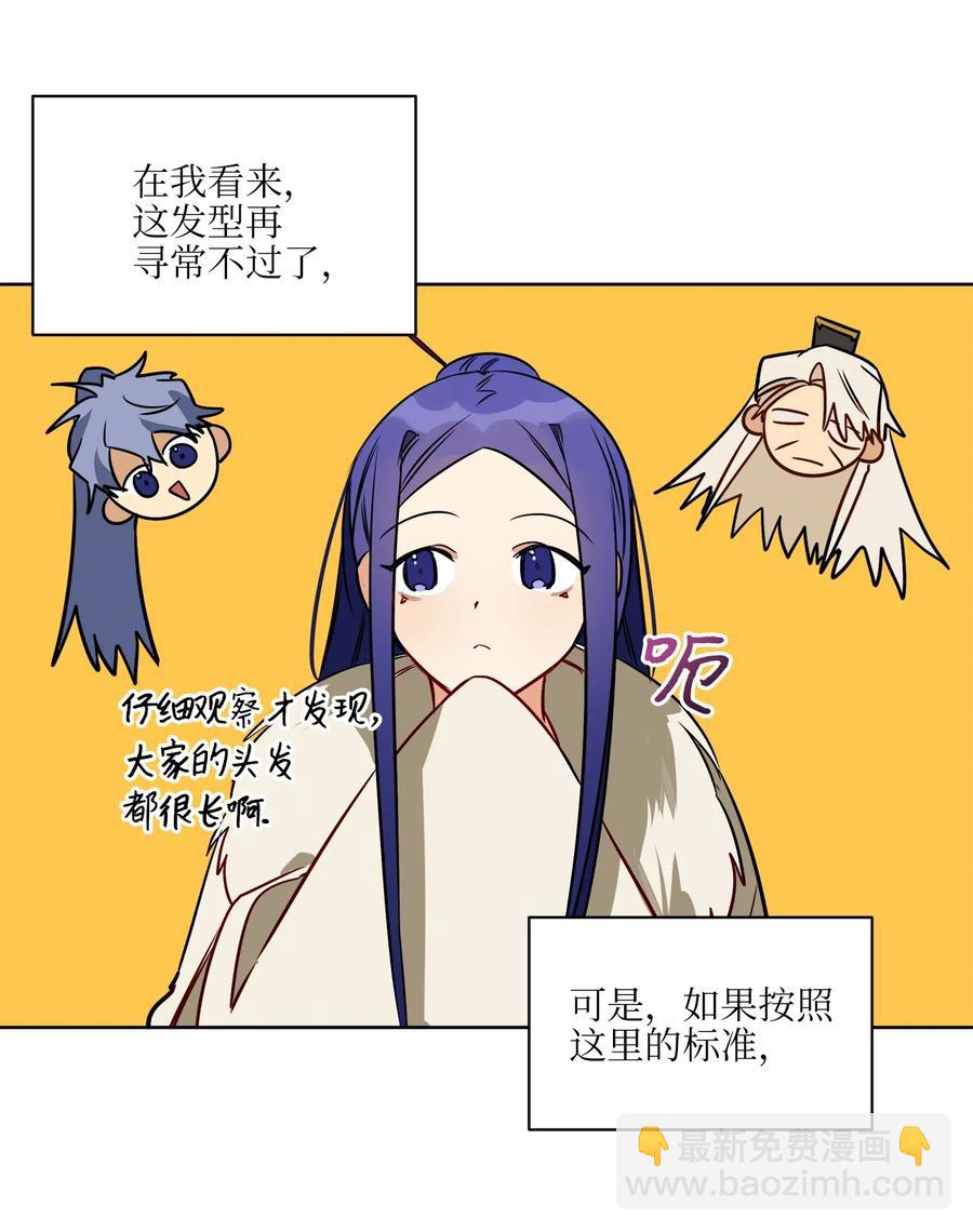 35 &ldquo;也是偶遇&rdquo;(1/2)-第35话