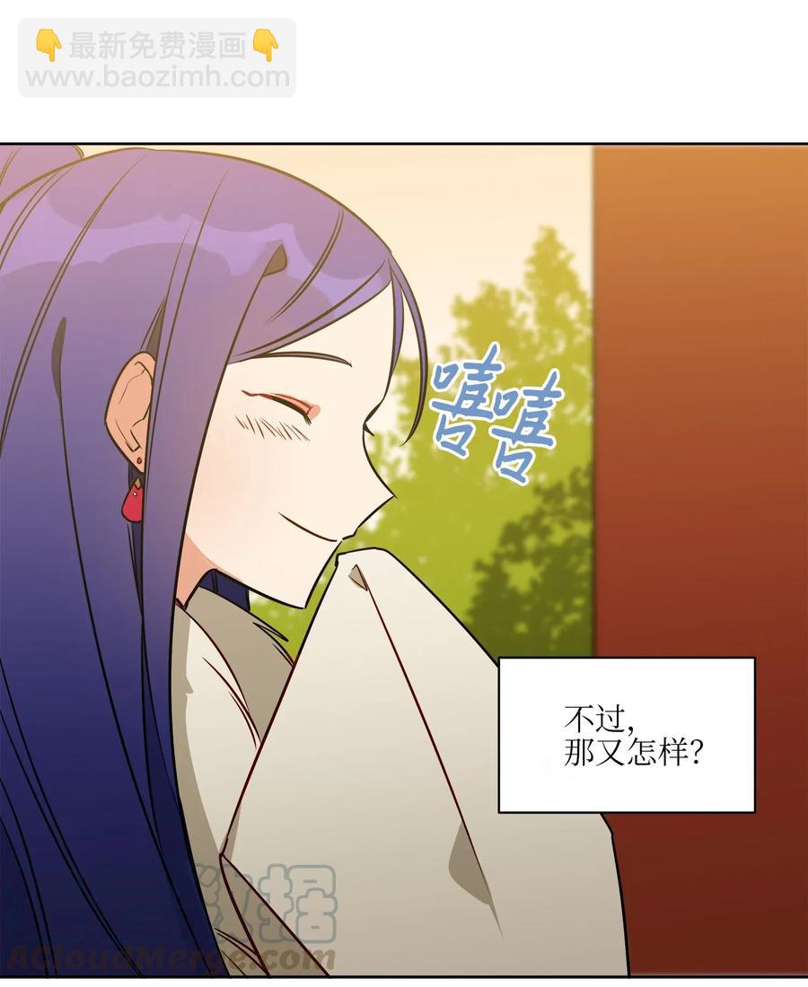 35 &ldquo;也是偶遇&rdquo;(1/2)-第35话