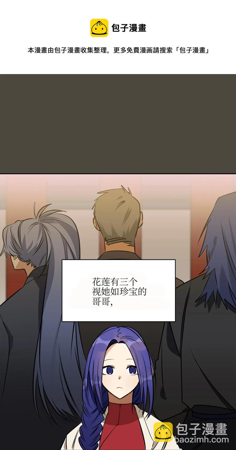 35 &ldquo;也是偶遇&rdquo;(1/2)-第35话