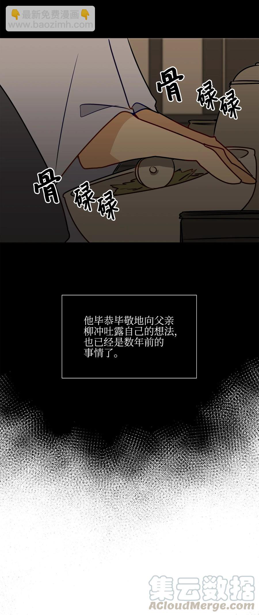 35 &ldquo;也是偶遇&rdquo;(1/2)-第35话