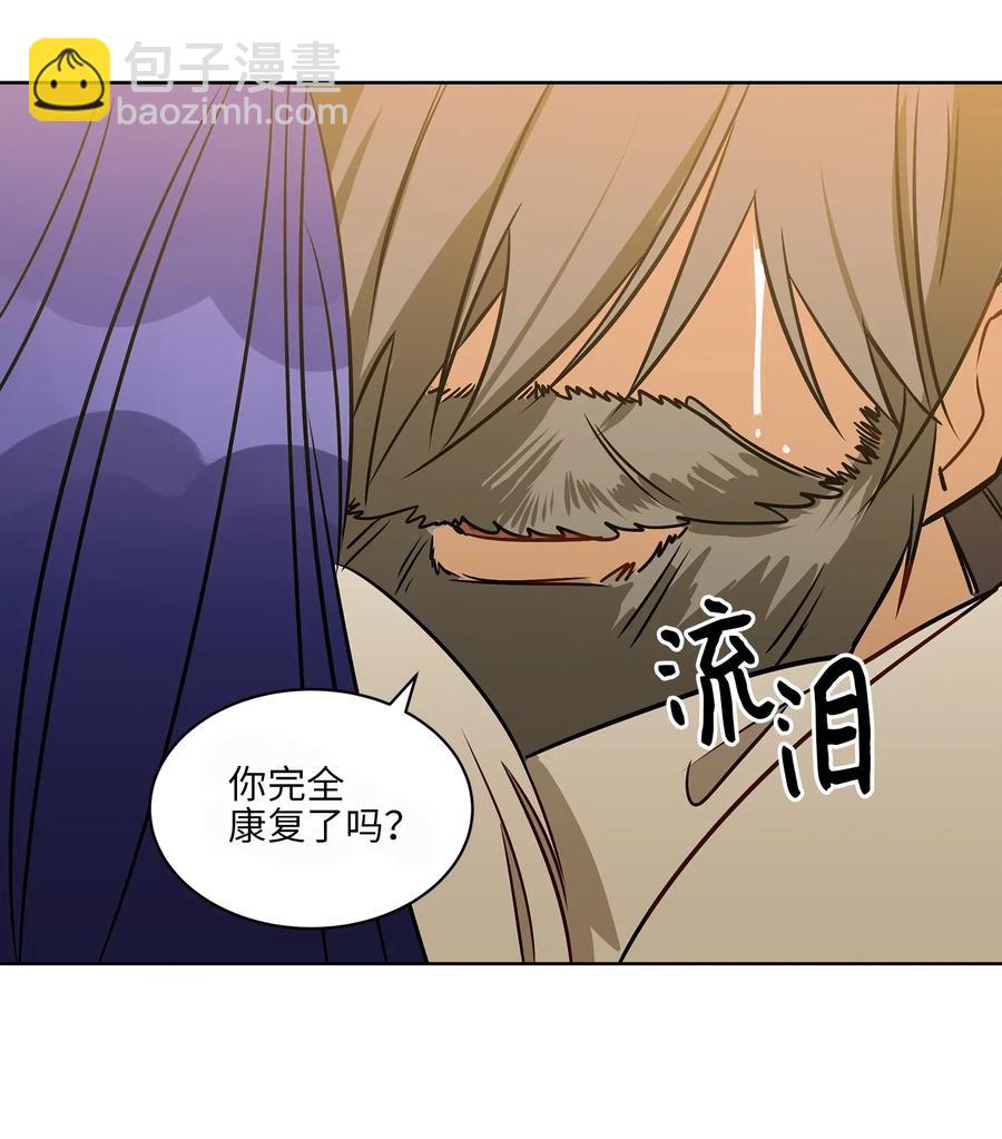 35 &ldquo;也是偶遇&rdquo;(1/2)-第35话